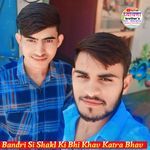 Bandri Si Shakl Ki Bhi Khav Katra Bhav