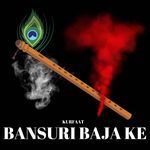 Bansuri Baja Ke