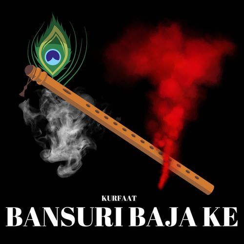 Bansuri Baja Ke