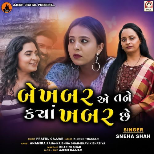 Bekhabar Ae Tane Kya Khabar Chhe