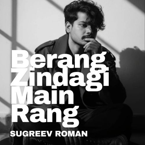 Berang Zindagi Main Rang