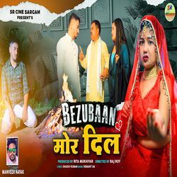 Bezubaan Mor Dil-GjACbjpYBXA