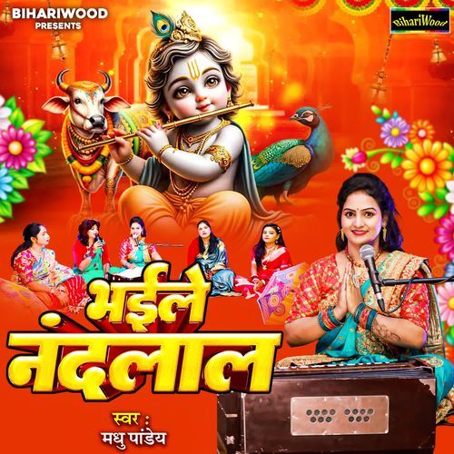 Bhaile Nandlal