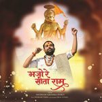 Bhajo Re Sita Ram