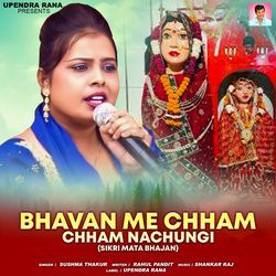 Bhavan Me Chham Chham Nachungi-KC05cxVVcHc