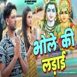 Bhole Ki Ladayi