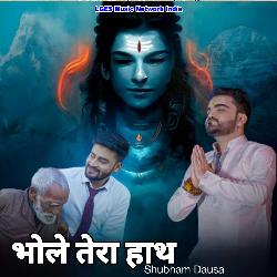 Bhole Tera Hath (Shivratri Special Remix)-KhgnADpgD3s