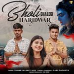 Bholi Chalegi Haridwar