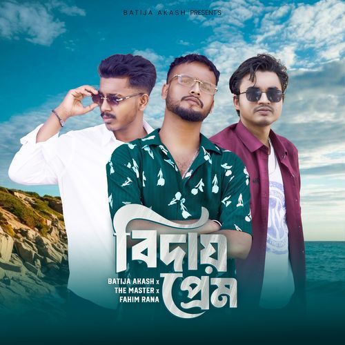 Biday Prem