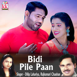 Bidi Pile Paan