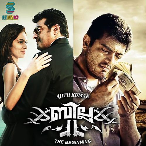 Billa 2