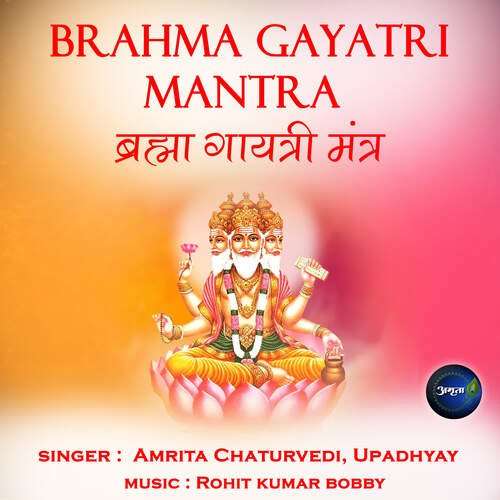 Brahma Gayatri Mantra