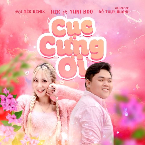 Cục Cưng Ơi_poster_image