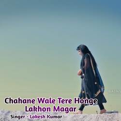 Chahane Wale Tere Honge Lakhon Magar-Oh4BfjkET1Q