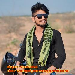 Chal Mari Jaan Matsy Jayanti Dekha