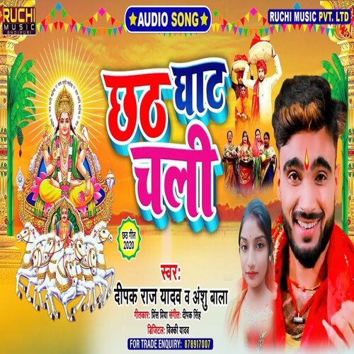 Chhath Ghate Chali