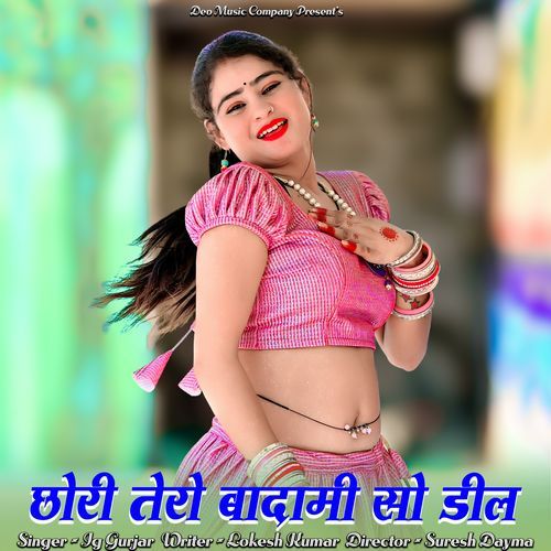 Chhori Tero Badami So Deel