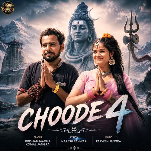 Choode 4