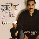 Amar Kache