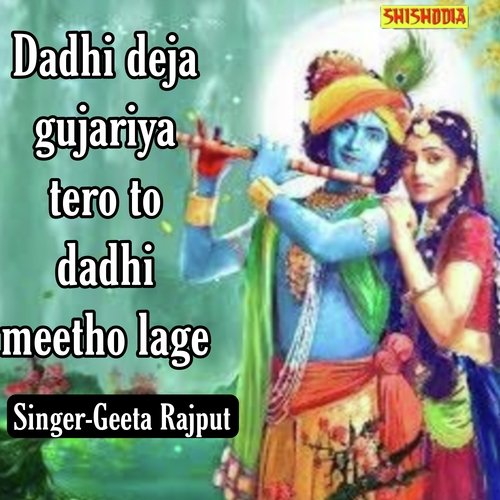 Dadhi Deja Gujariya Tero To Dadhi Meetho Lage