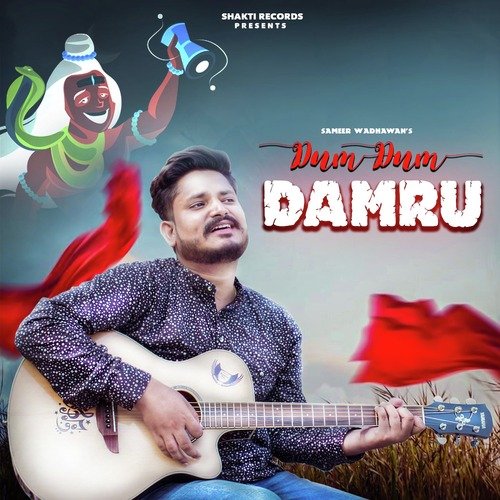 Damru