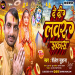 Dedi Lover Jhakash artwork