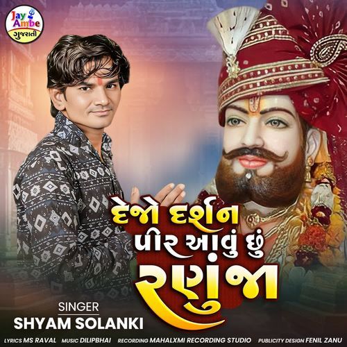 Dejo Darshan Pir Avu Chu Ranuja