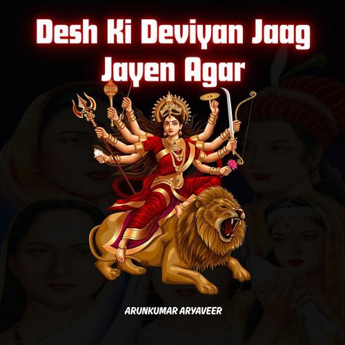 Desh Ki Deviyan Jaag Jayen Agar