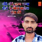 Dhire Dhire Jamp Laga Dj Pe Gol Matol Munda Ki