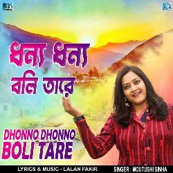 Dhonno Dhonno Boli Tare-IFAhAjF5TV0