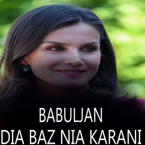 Dia Baz Nia Karani