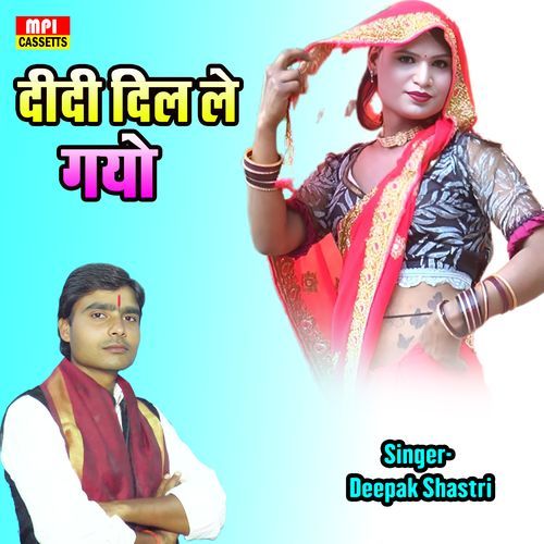 Didi Dil Le Gayo