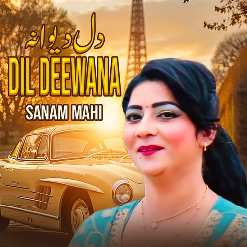 Dil Deewana