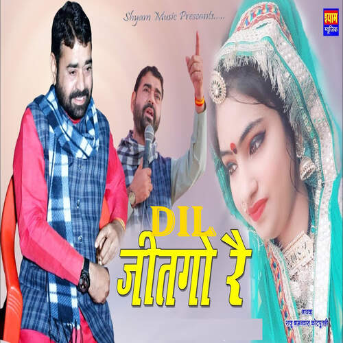 Dil Jeetgo Rai cover art