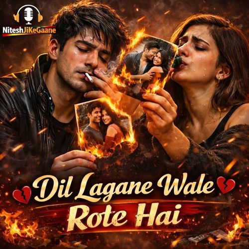 Dil Lagane wale Rote Hai