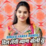 Dil Legi Bayan Boli Su