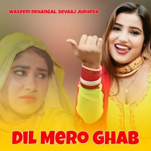 Dil Mero Ghab