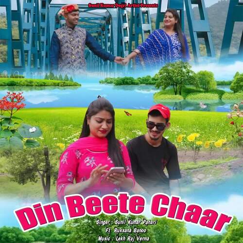 Din Beete Chaar (feat. Ruksana Banoo)