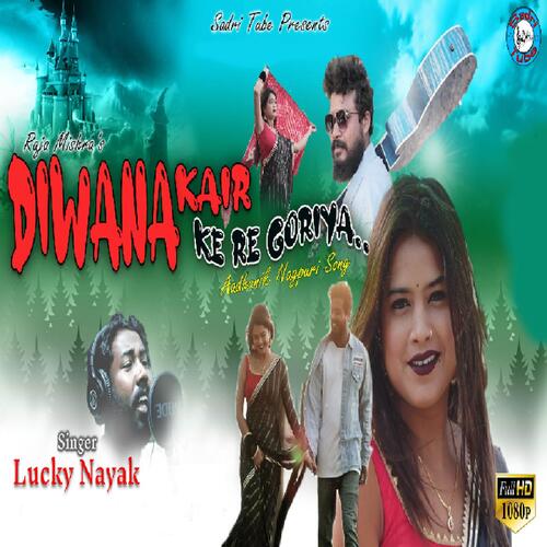 Diwana Kair Ke Re Goriya(Nagpuri Song)