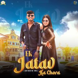 Ek Jatav Ka Chora-GVkGAitveB4