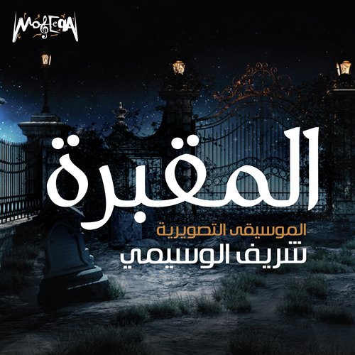 Get Ready cover art