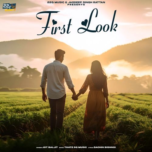First Look