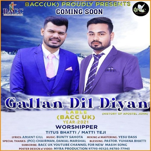 Gallan Dil Diyan (Christian Devotional Song)