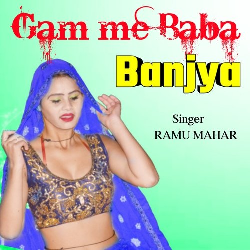 Gam me baba banjya