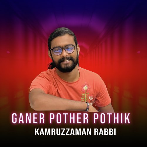 Ganer Pother Pothik