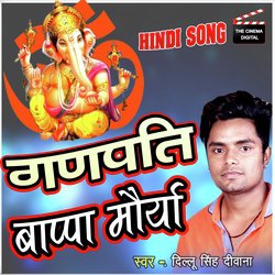 Ganpati Bappa Mourya-HgRTfzsdYQY