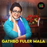 Gathbo Fuler Mala Pt. 2 (from "Adorshoban") (For Tiktok)