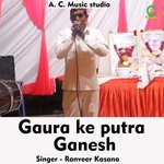 Gaura ke ptra Ganesh (Hindi)