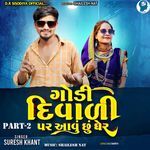 Godi Diwali Par Avu Chhu Gher Part-2