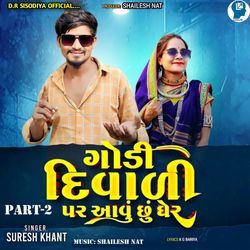 Godi Diwali Par Avu Chhu Gher Part-2